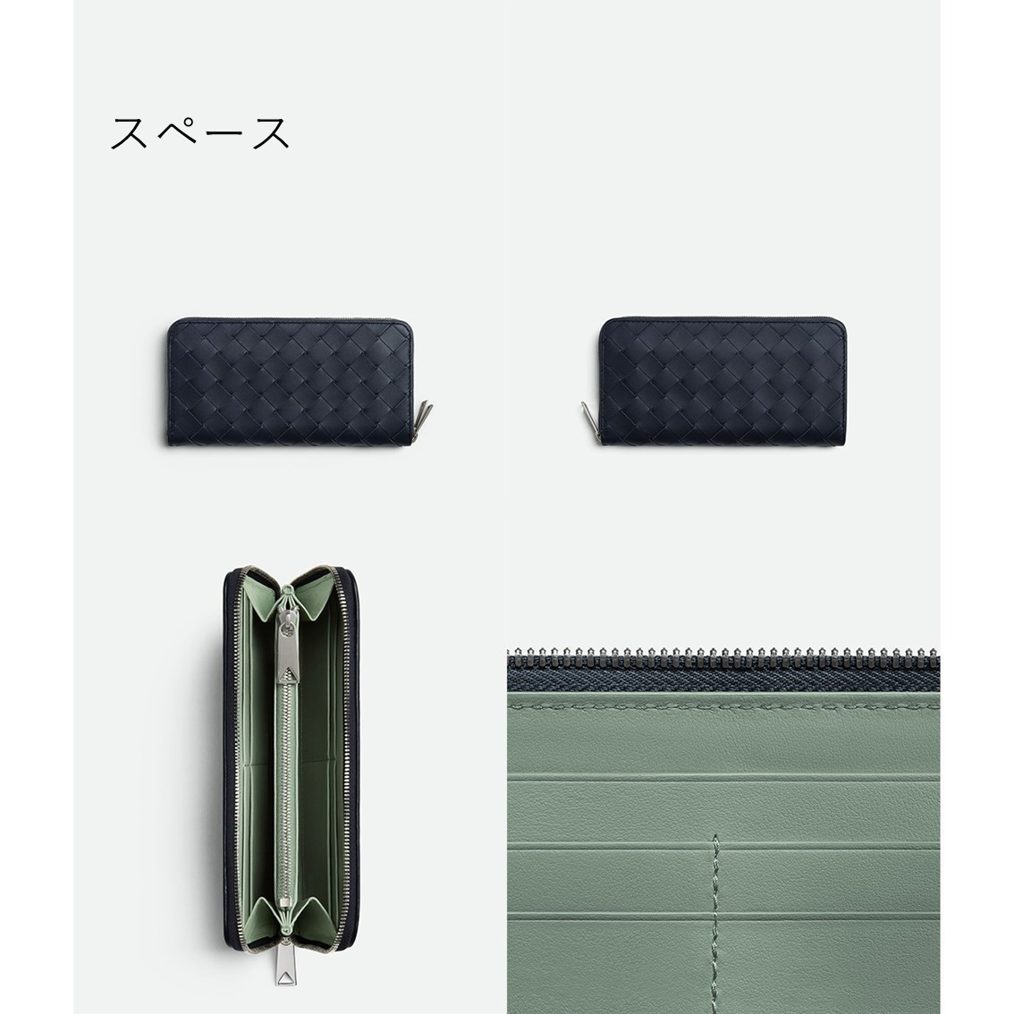 ボッテガ・ヴェネタ イントレチャート ジップアラウンドウォレット 749427VCPQ6