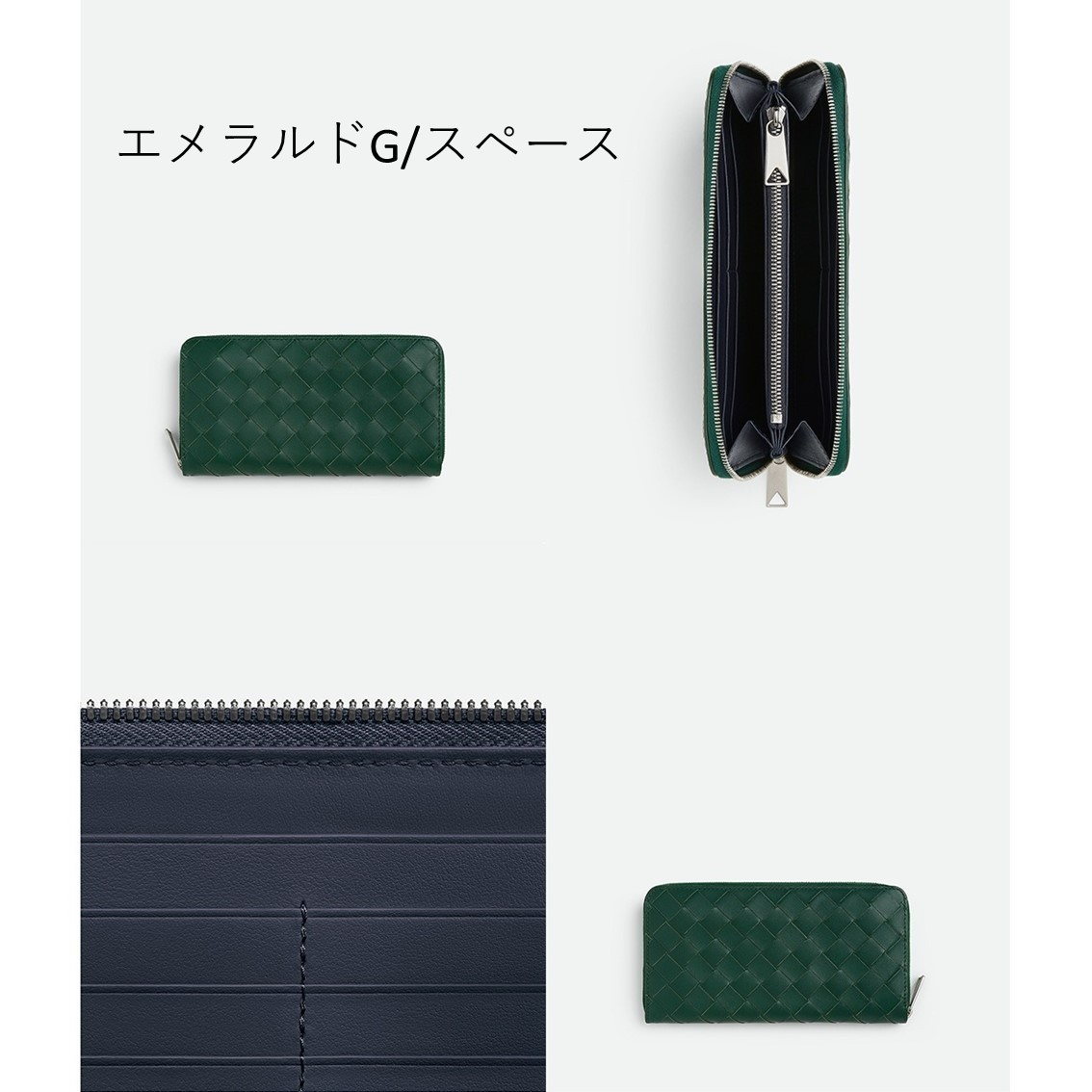 ボッテガ・ヴェネタ イントレチャート ジップアラウンドウォレット 749427VCPQ6