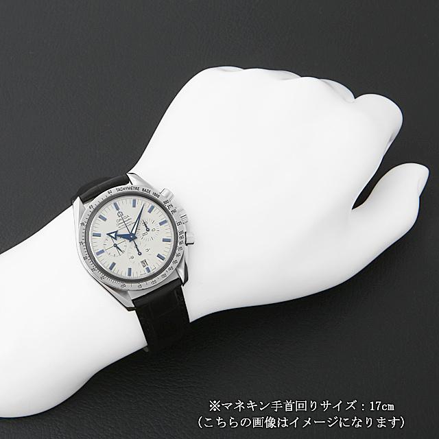 オメガ後払い スピードマスター ブロードアロー メンズ 3851.20.21