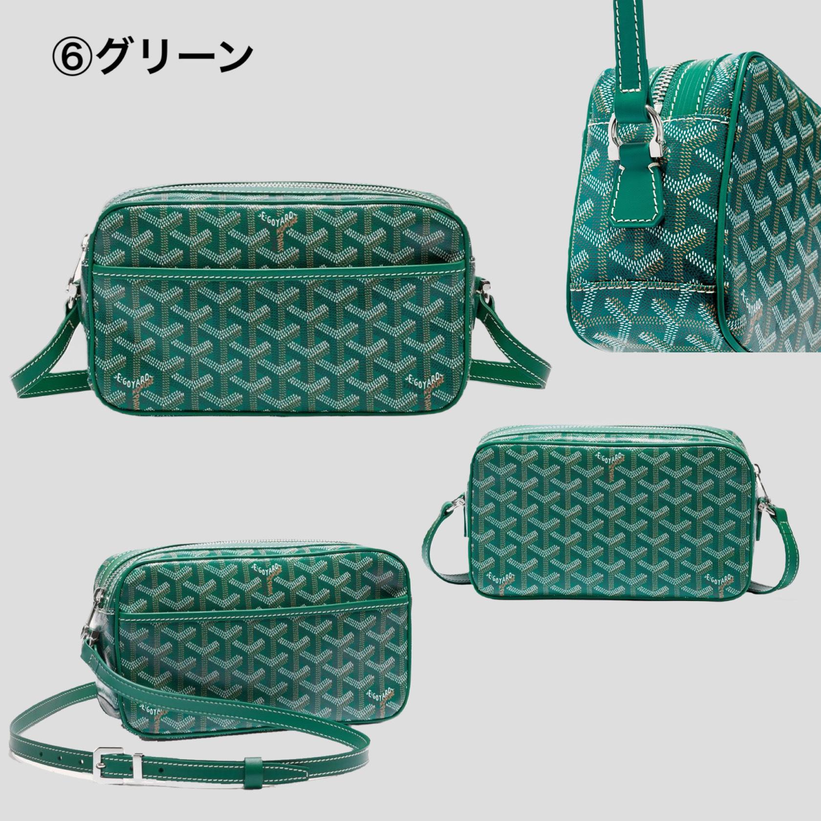 GOYARD カップヴェール PM ショルダーバッグ CAPVE2PMLTY01CL