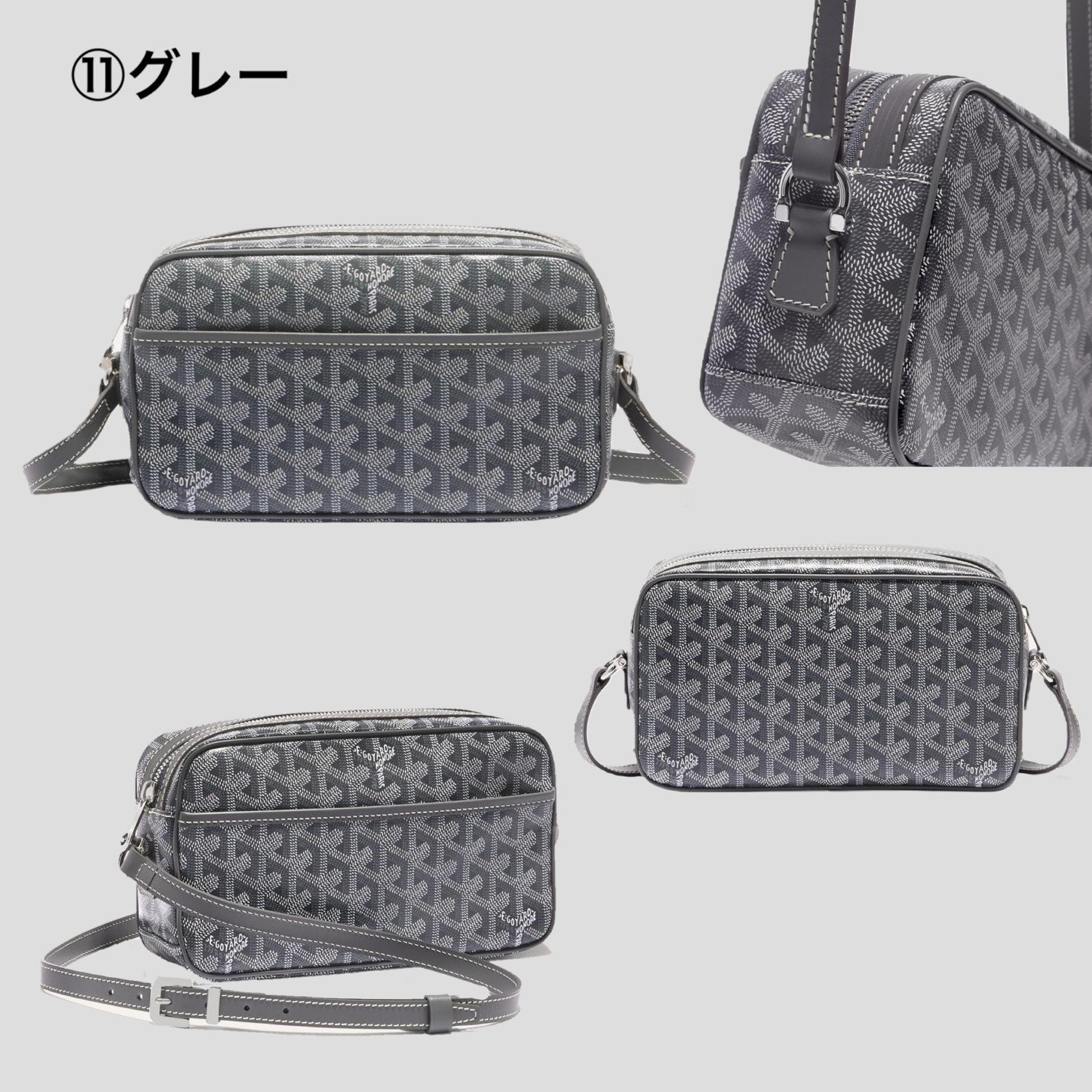GOYARD カップヴェール PM ショルダーバッグ CAPVE2PMLTY01CL