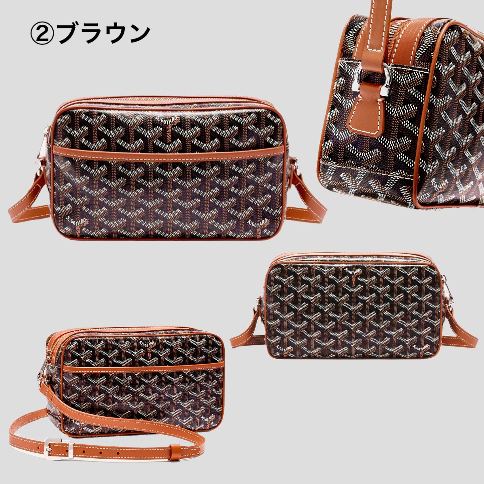 ゴヤール代引き カップヴェール PM ショルダーバッグ CAPVE2PMLTY01CL