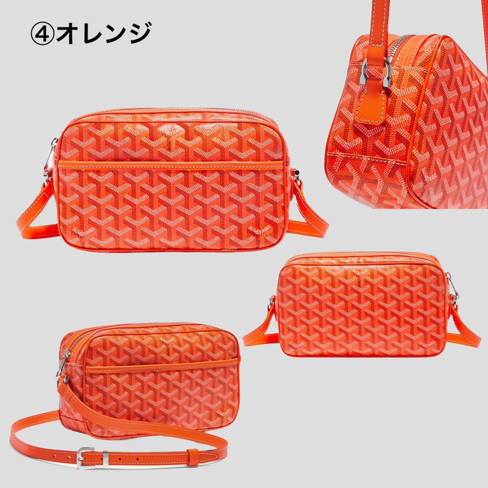 ゴヤール代引き カップヴェール PM ショルダーバッグ CAPVE2PMLTY01CL