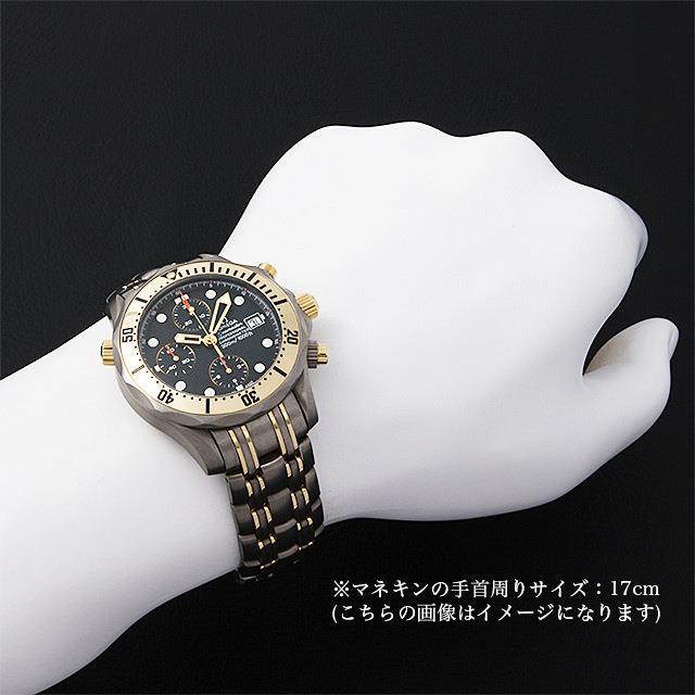 オメガ後払い 自動巻き シーマスター300M メンズ 2296.80