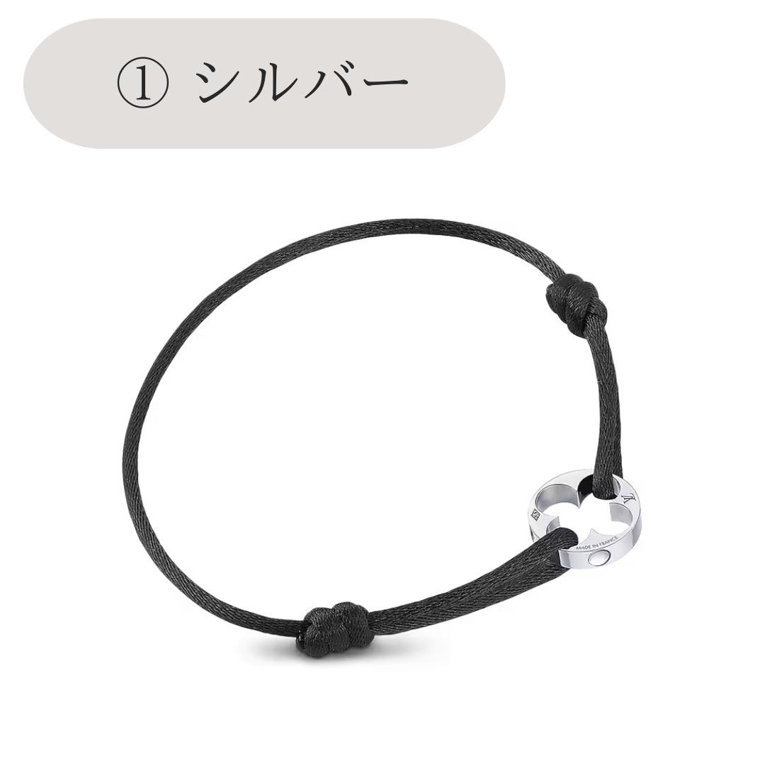 ルイ・ヴィトン ブレスレット リヤン アンプラント Q95649 Q95648 Q95647