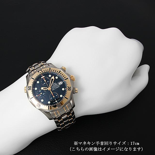 オメガ代引き シーマスター 自動巻き クロノグラフ メンズ 2297.80