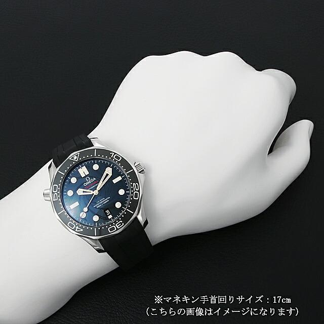 オメガ シーマスターダイバー300M コーアクシャル マスタークロノメーター 007 ジェームズ・ボンド 210.22.42.20.01.004
