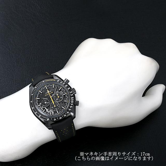 オメガ スピードマスター ムーンウォッチ クロノグラフ ダークサイド オブ ザ ムーン アポロ8号 311.92.44.30.01.001