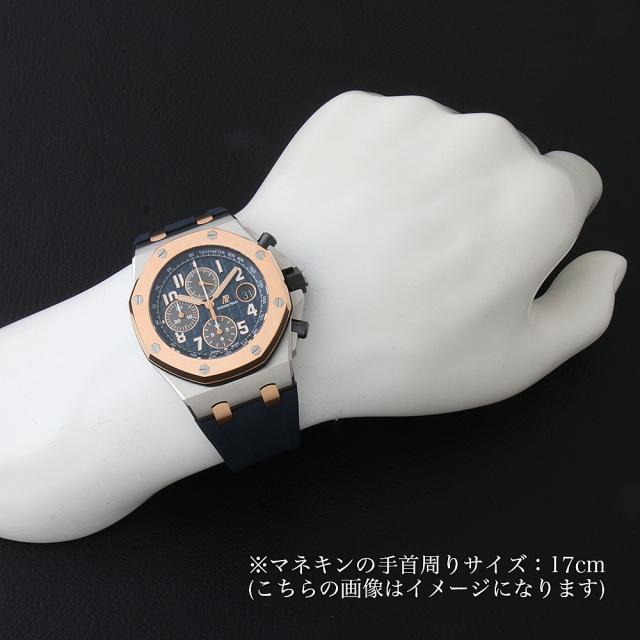 オーデマピゲ後払い ロイヤルオーク オフショア クロノグラフ メンズ 26471SR.OO.D101CR.01.A