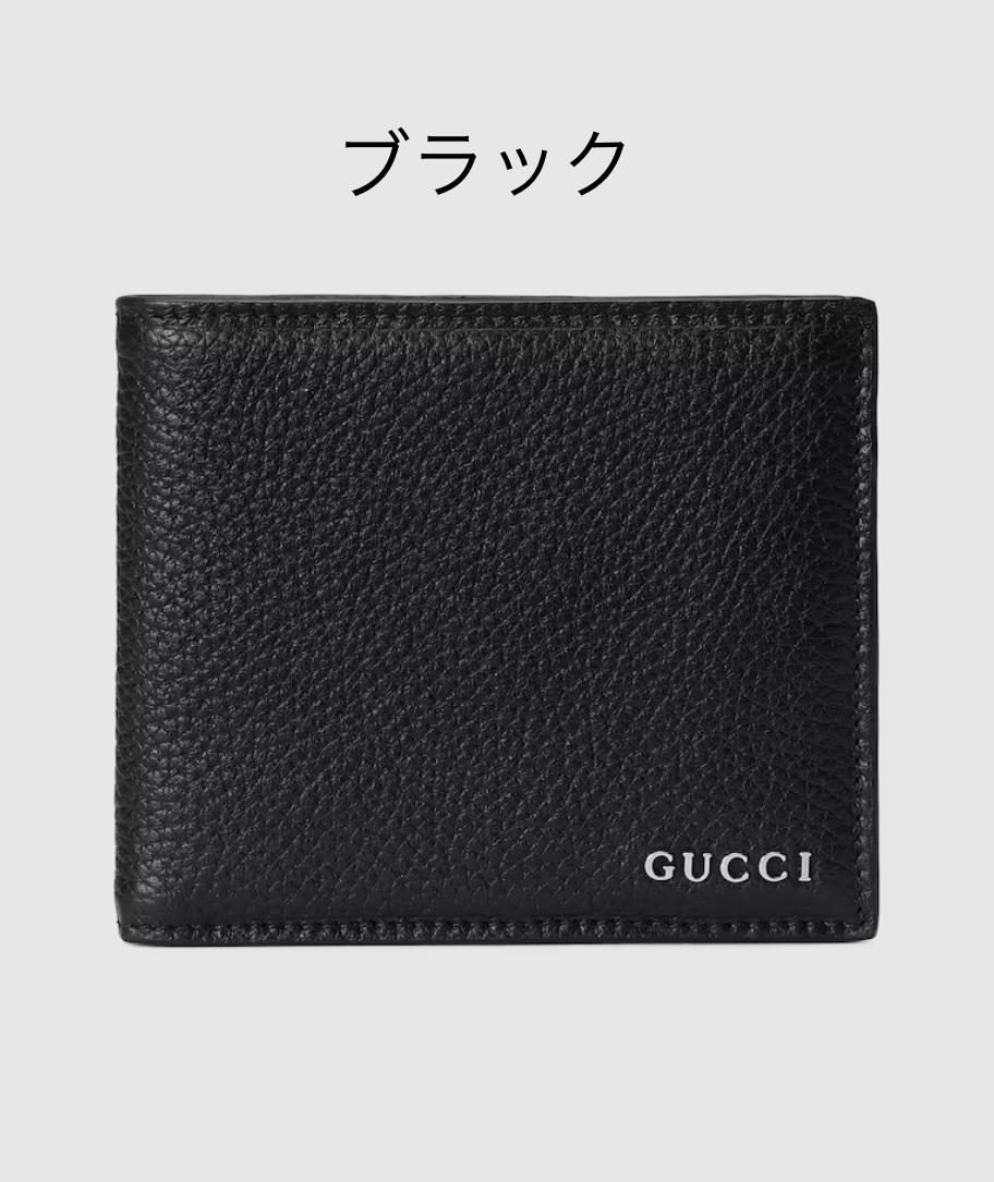  グッチ GUCCI メンズ ロゴ 二つ折りウォレット財布 771153 AABXM