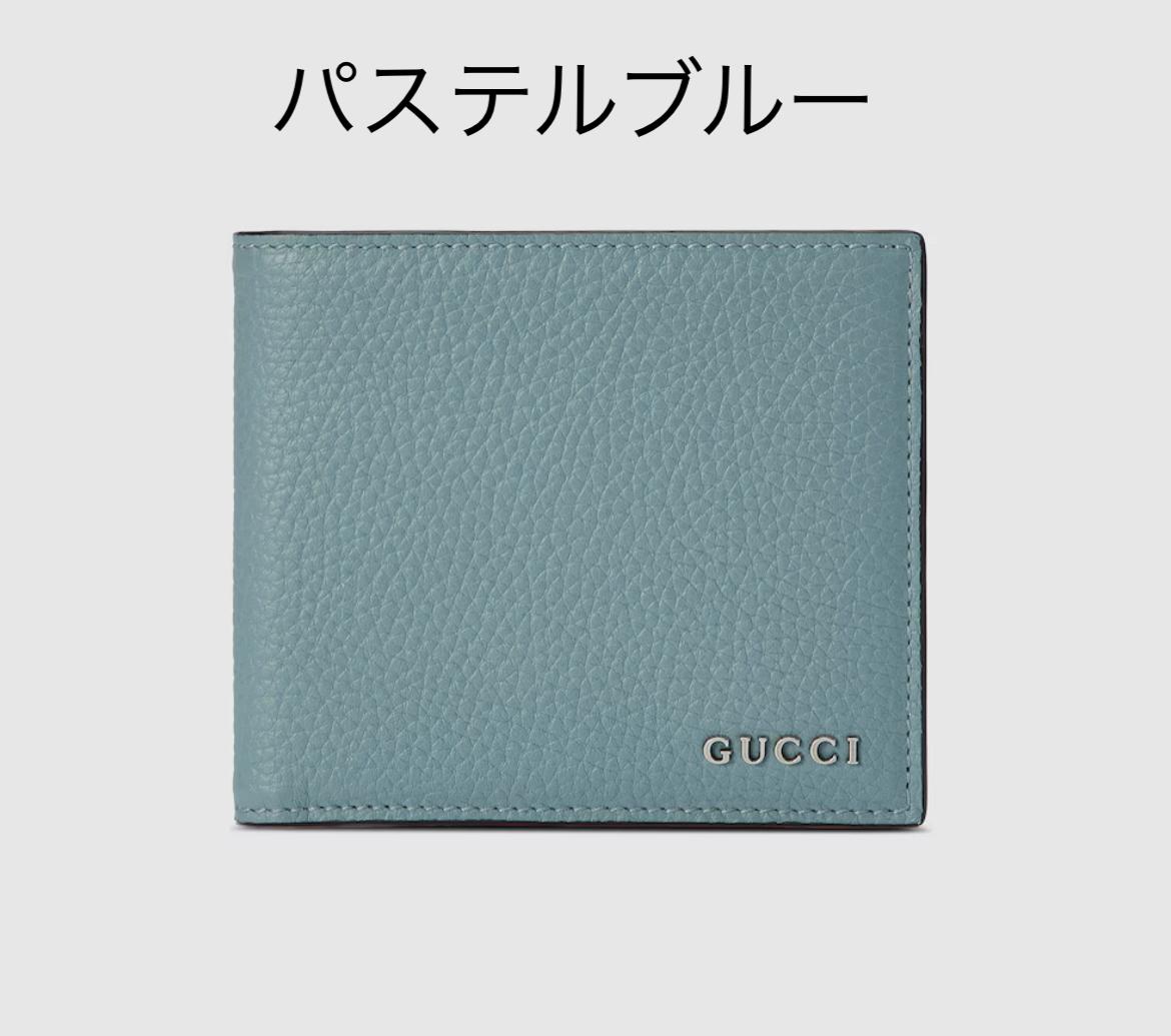  グッチ GUCCI メンズ ロゴ 二つ折りウォレット財布 771153 AABXM
