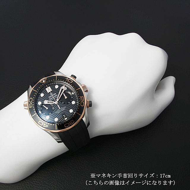  オメガ シーマスターダイバー300M コーアクシャル マスタークロノメーター クロノグラフ 44MM 210.22.44.51.01.001