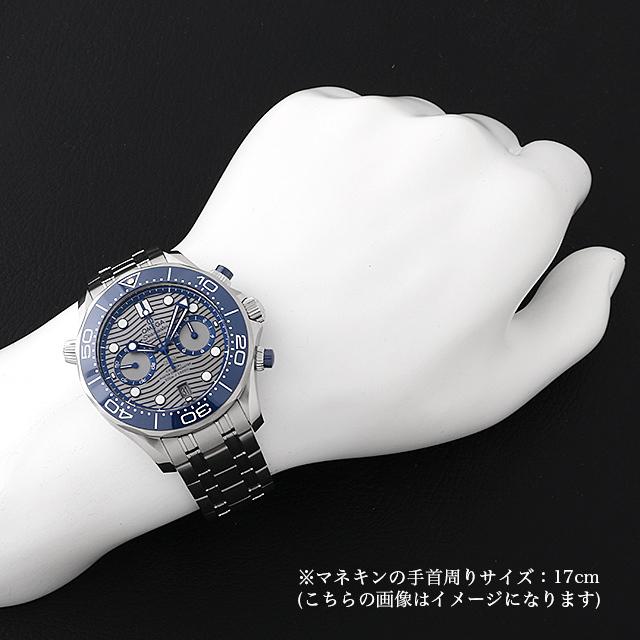  オメガ シーマスター ダイバー 300M コーアクシャル マスタークロノメーター クロノグラフ 210.30.44.51.06.001 