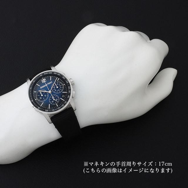 オーデマピゲ CODE 11.59 バイ オーデマピゲ クロノグラフ メンズ 26393BC.OO.A002KB.01