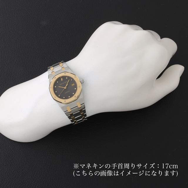 オーデマピゲ後払い  レディース ロイヤルオーク 15000SA.O.0789SA