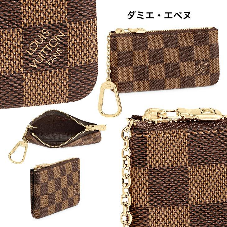 LOUISVUITTON ポシェット・クレ コインケース 小銭入れあり N60155 N62658 M62650 M80905 N62659