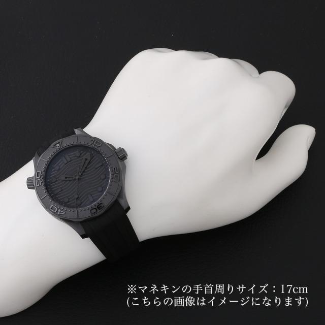 オメガ シーマスター ダイバー300M コーアクシャル マスタークロノメーター ブラック 210.92.44.20.01.003