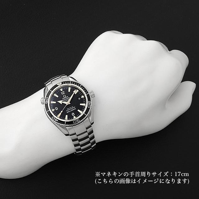 オメガ シーマスタープラネットオーシャンメンズ 2201-50