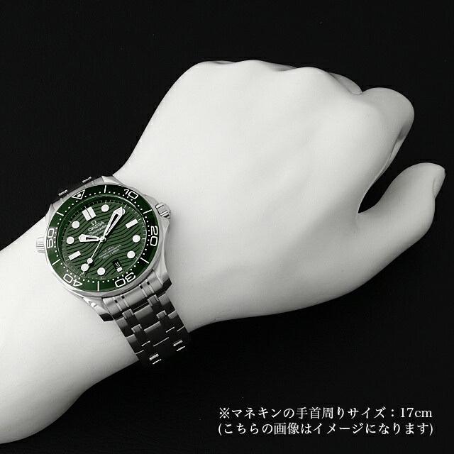 オメガ シーマスター ダイバー300M コーアクシャル マスタークロノメーター 210.30.42.20.10.001
