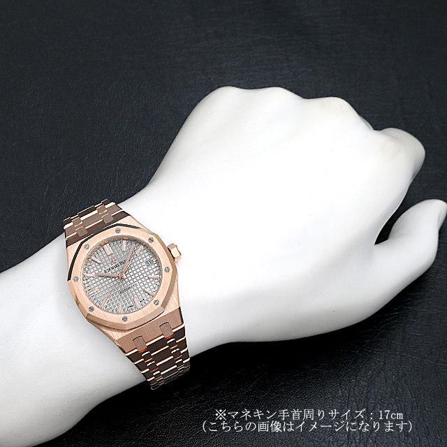 オーデマピゲ ロイヤルオーク 15450OR.OO.1256OR.01