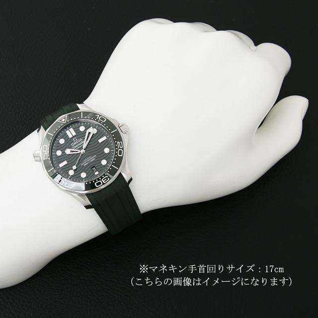 オメガ シーマスター ダイバー300 コーアクシャル マスタークロノメーター 210.32.42.20.10.001