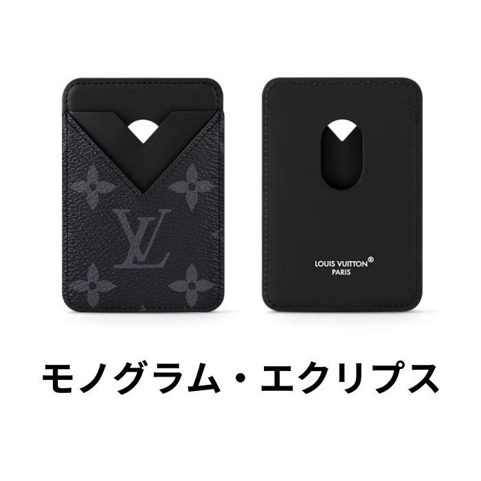 ルイヴィトン ポルト カルト・マグネット スマホ M13185 M12602