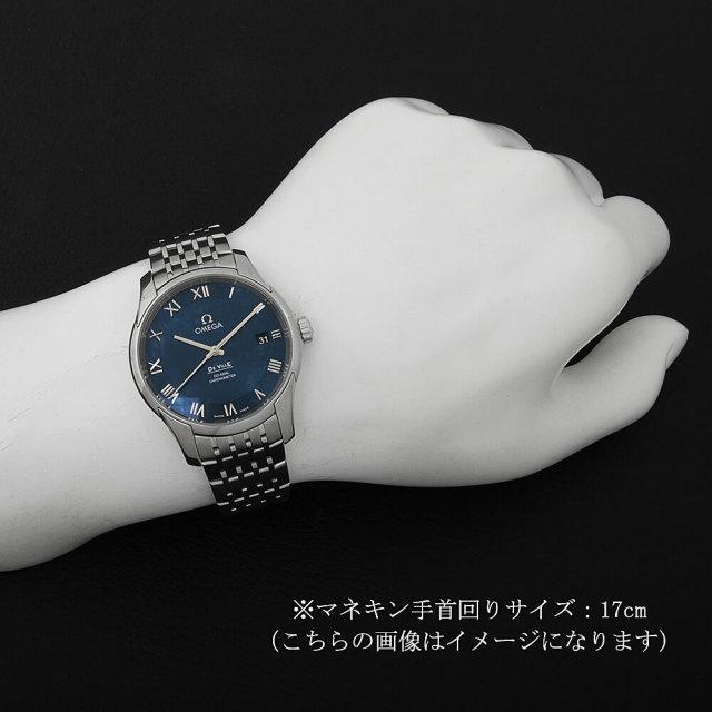 オメガ デヴィル コーアクシャル クロノメーター メンズ 431.10.41.21.03.001