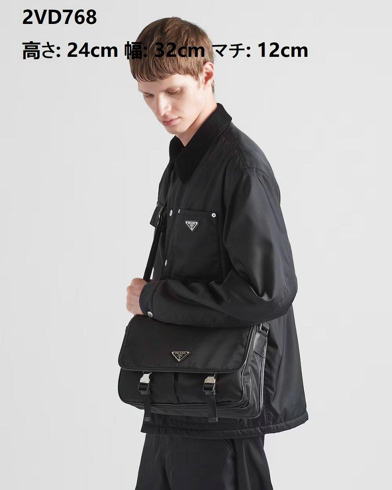 プラダ Re-Nylon xサフィアーノレザー ショルダーバッグ 2VD7692DMH 2VD7682DMH