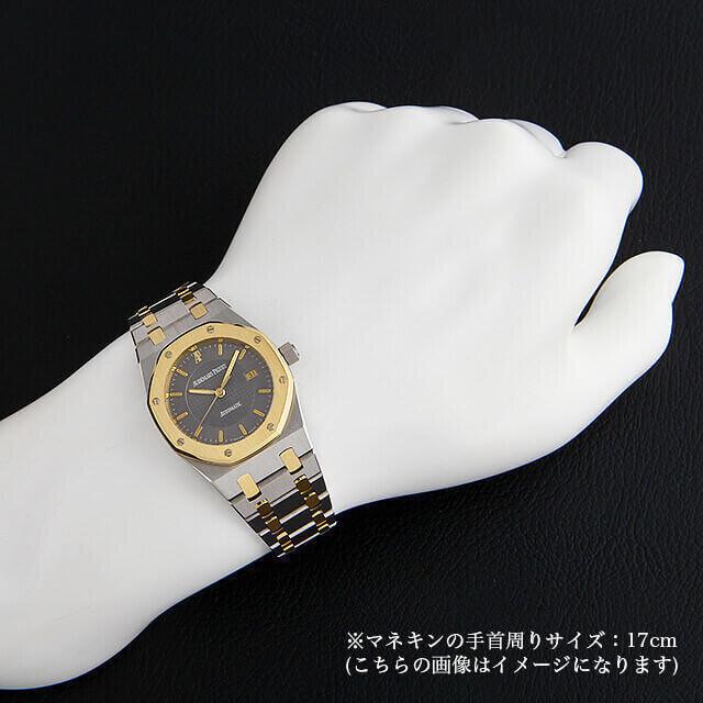 オーデマピゲ ロイヤルオーク メンズ 自動巻き 15050SA.O.0789SA.01