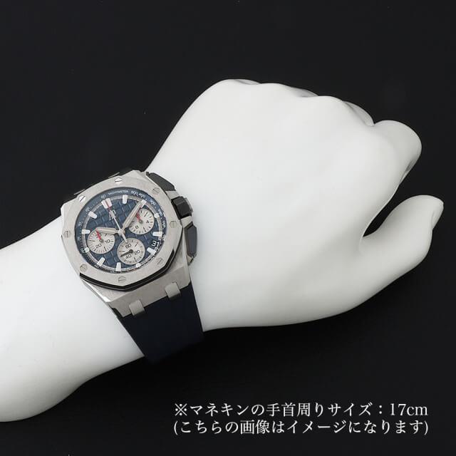オーデマピゲ メンズ ロイヤルオーク オフショアクロノグラフ 自動巻き 26420TI.OO.A027CA.01