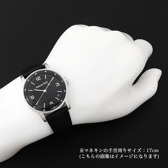 オーデマピゲ  メンズ CODE11.59 バイ オーデマピゲ オートマティック 15210BC.OO.A002CR.01