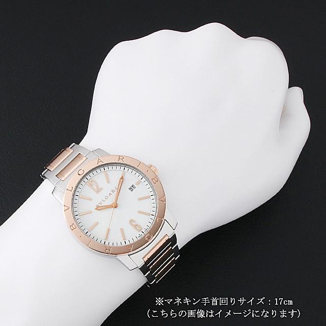 ブルガリ ブルガリブルガリ自動巻き BB41WSPGD