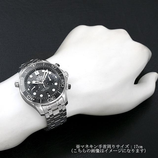 オメガ シーマスター ダイバー300 コーアクシャル マスタークロノメーター クロノグラフ 210.30.44.51.01.001