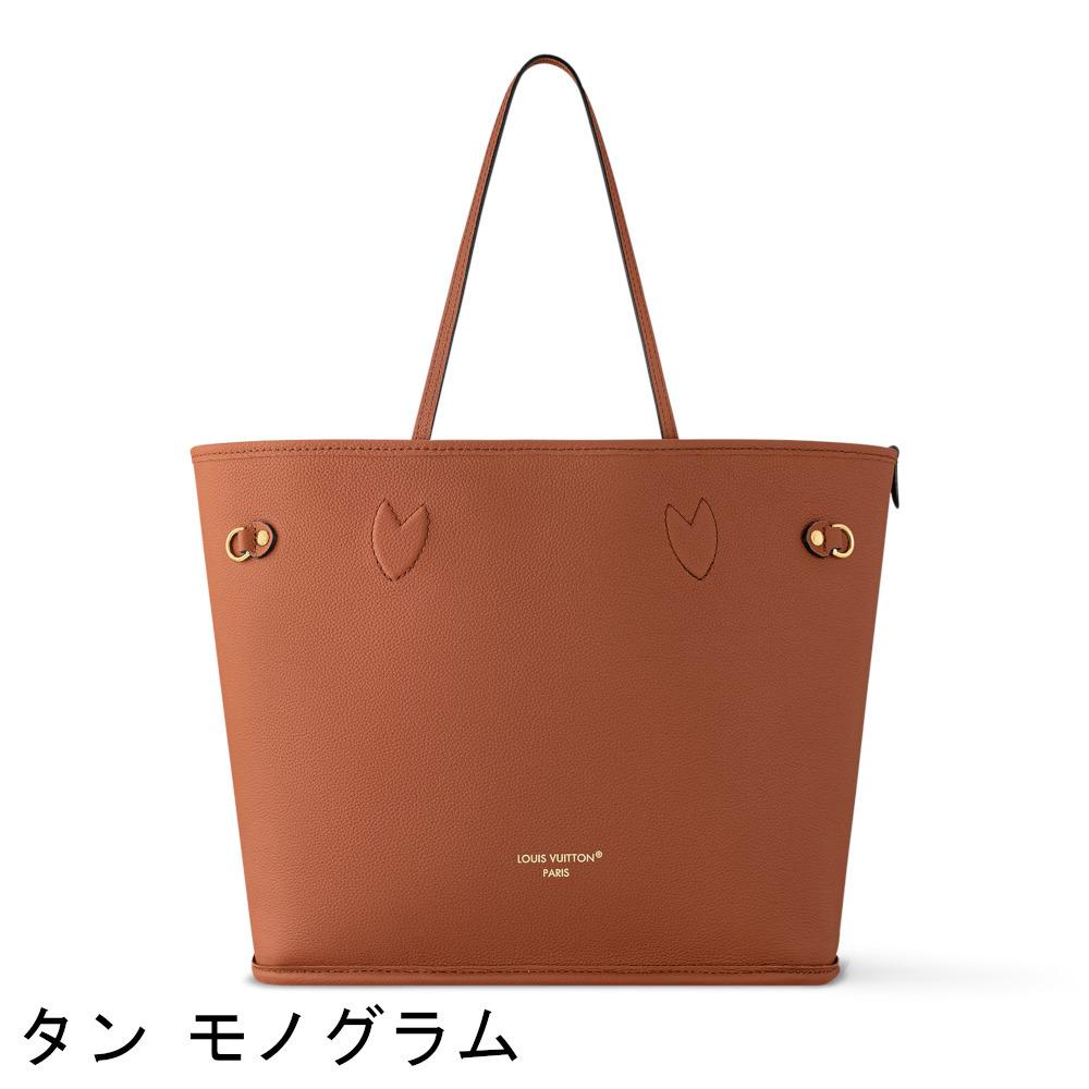LOUIS VUITTON ネヴァーフル・インサイドアウト MM M14994 M11946 M12061