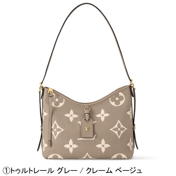 LOUIS VUITTON キャリーオール PM ショルダーバッグ M47180 M14209