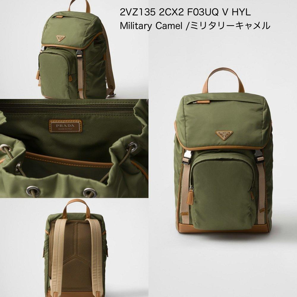 プラダ Re-Nylon xレザー バックパック リュック 2VZ135 2CX2