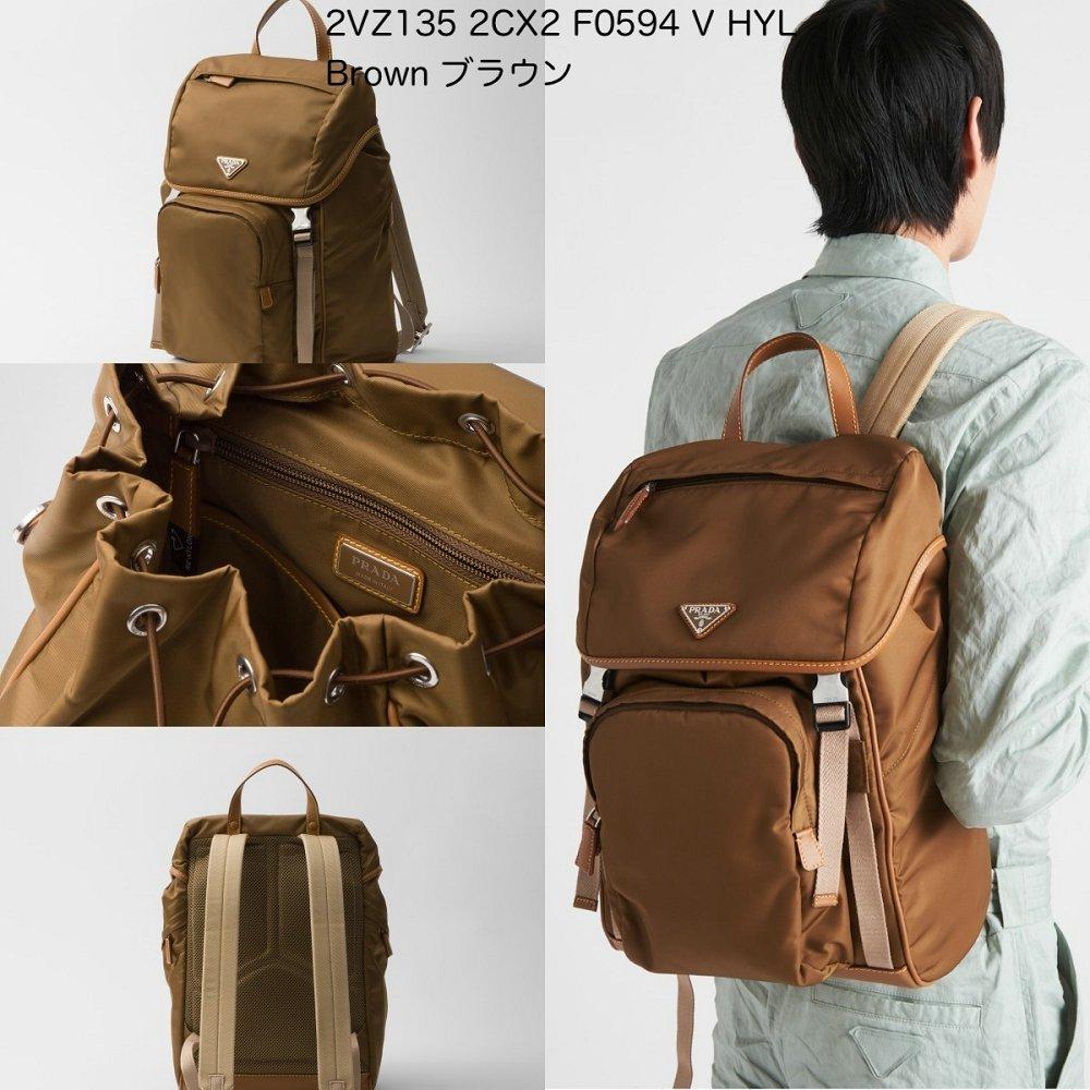 プラダ Re-Nylon xレザー バックパック リュック 2VZ135 2CX2
