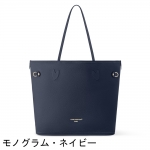 LOUIS VUITTON ネヴァーフル・インサイドアウト MM M14994 M11946 M12061