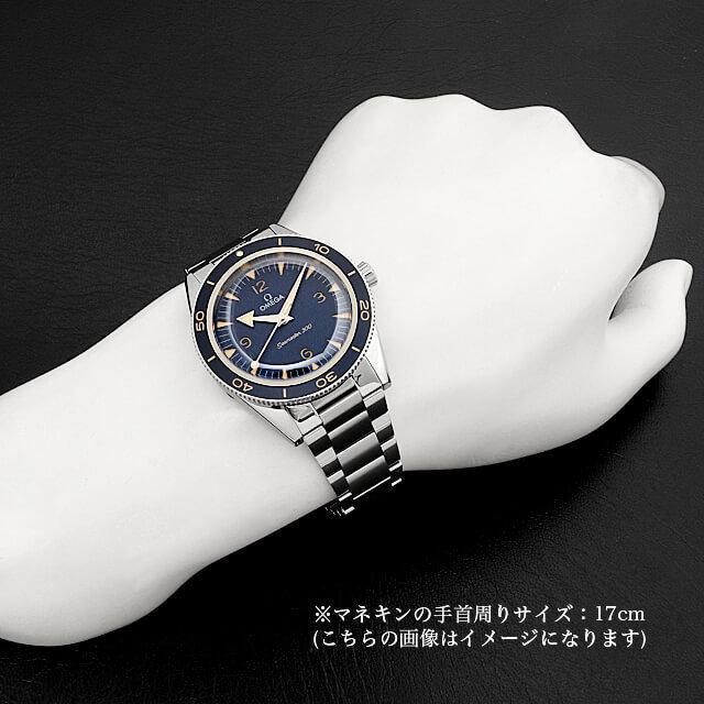 オメガ後払い メンズ シーマスター300 コーアクシャル マスタークロノメーター 234.30.41.21.03.001