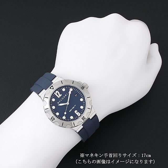 ブルガリ ディアゴノ プロフェッショナル スクーバ メンズ DP41C3SVSD