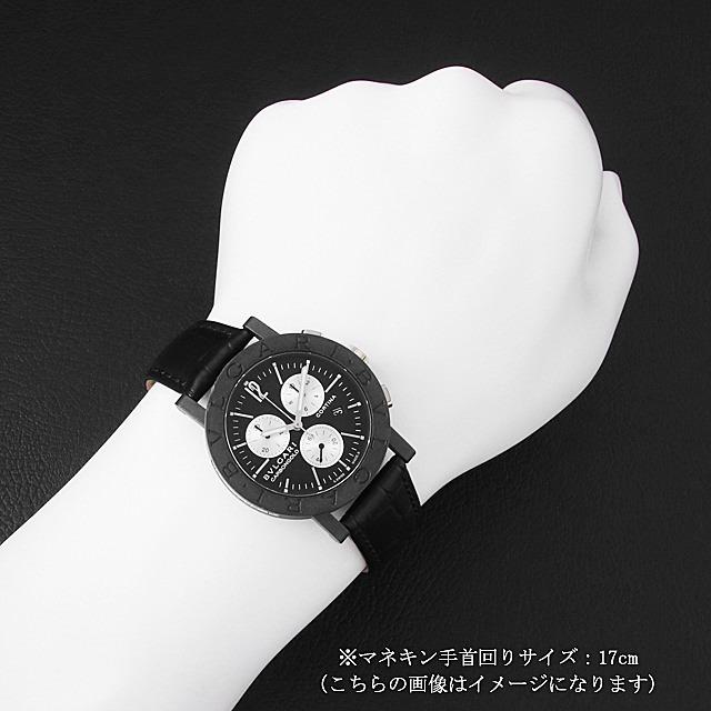 ブルガリ ブルガリブルガリ メンズ BB38CLCH
