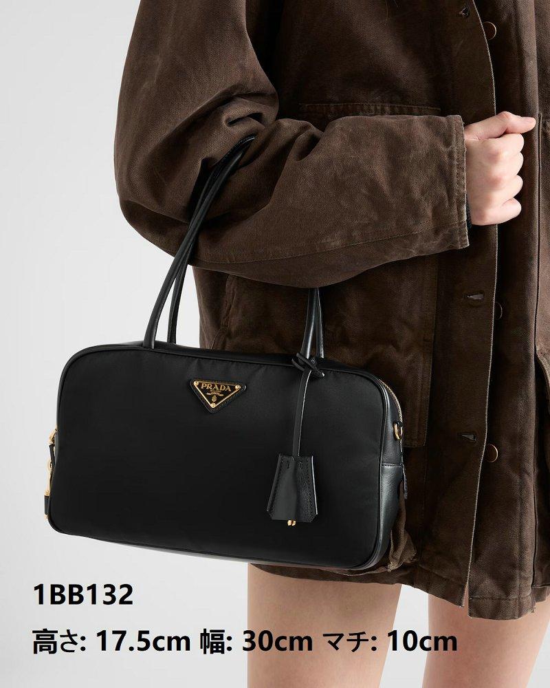 プラダ パドロック付 ミディアム Re-Nylon xレザー トップハンドルバッグ 1BB132 1BB131_2C8Q