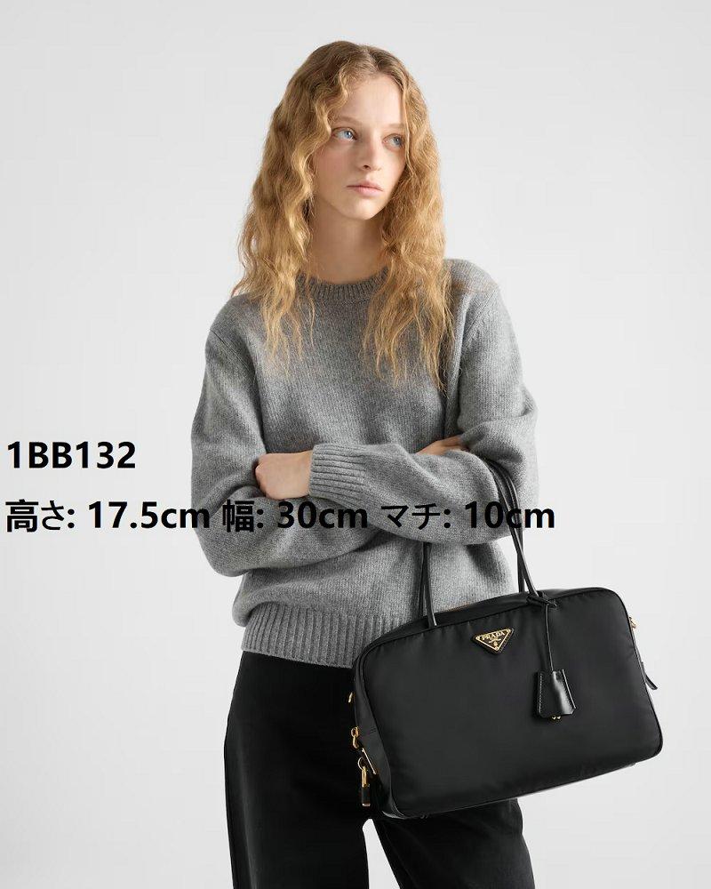 プラダ パドロック付 ミディアム Re-Nylon xレザー トップハンドルバッグ 1BB132 1BB131_2C8Q