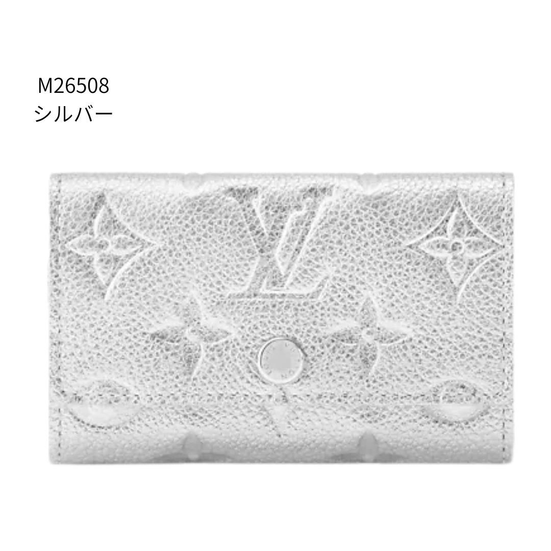 Louis Vuitton後払い キーケース ミュルティクレ 6 M64421 M26508