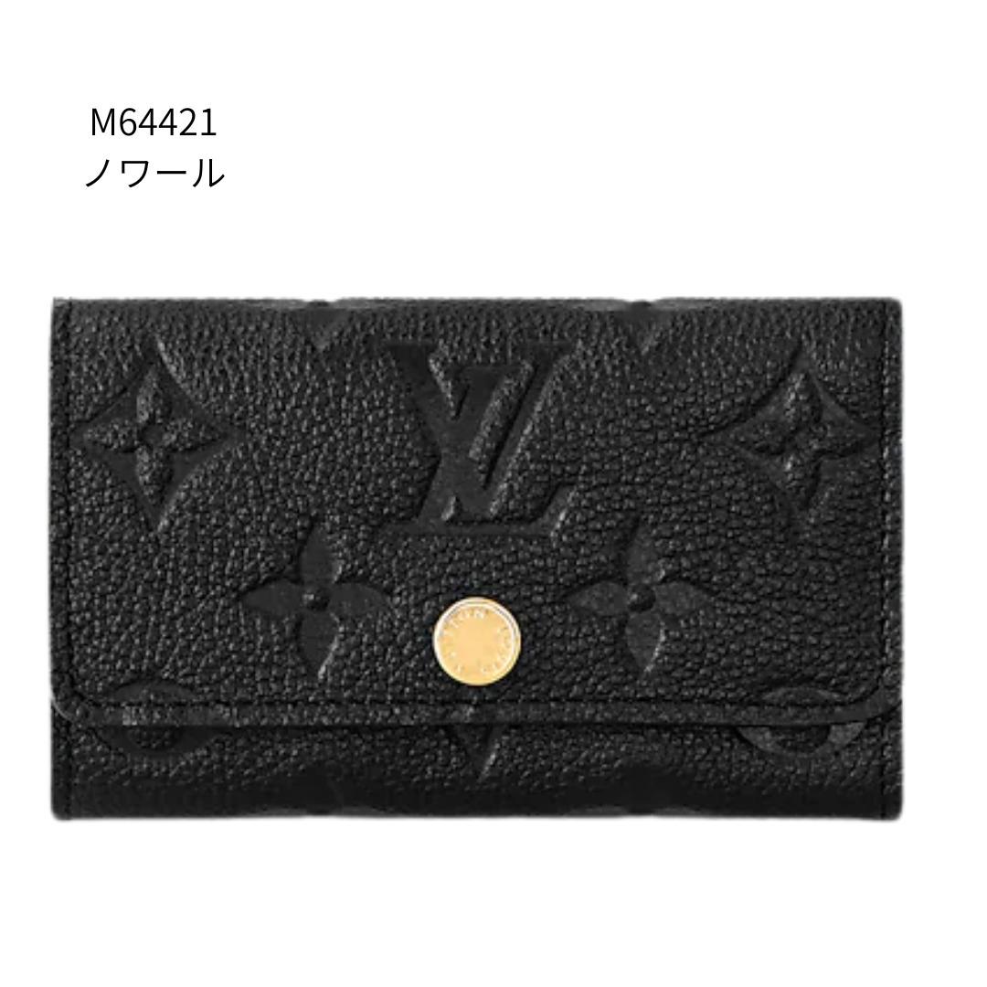 Louis Vuitton後払い キーケース ミュルティクレ 6 M64421 M26508