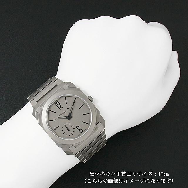 ブルガリ オクト フィニッシモ メンズ BGO40C14TTXTAUTO