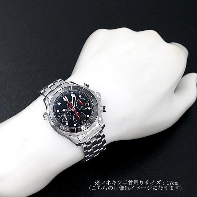 オメガ シーマスター ダイバー300M コーアクシャル クロノグラフ 212.30.42.50.01.001