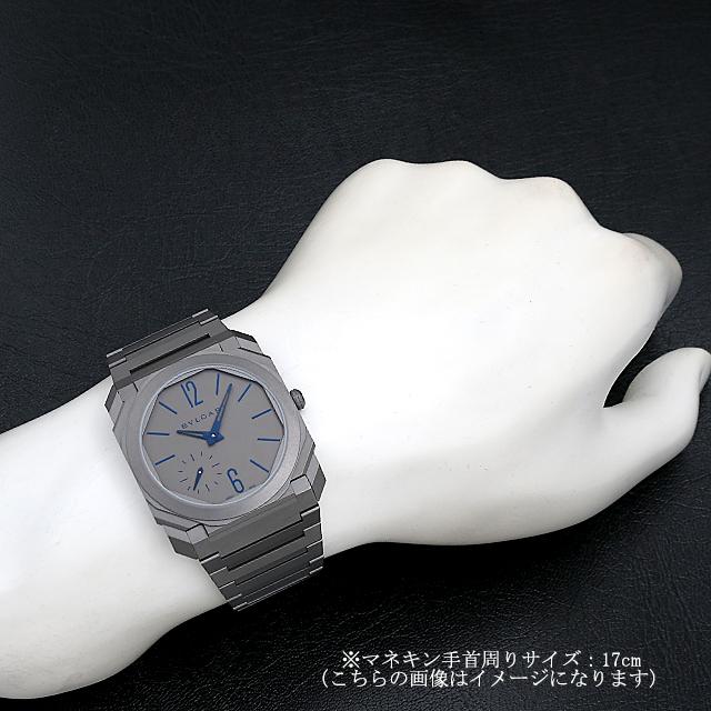 ブルガリ オクト フィニッシモ 自動巻き メンズ BGO40C14TTXTAUTO/L