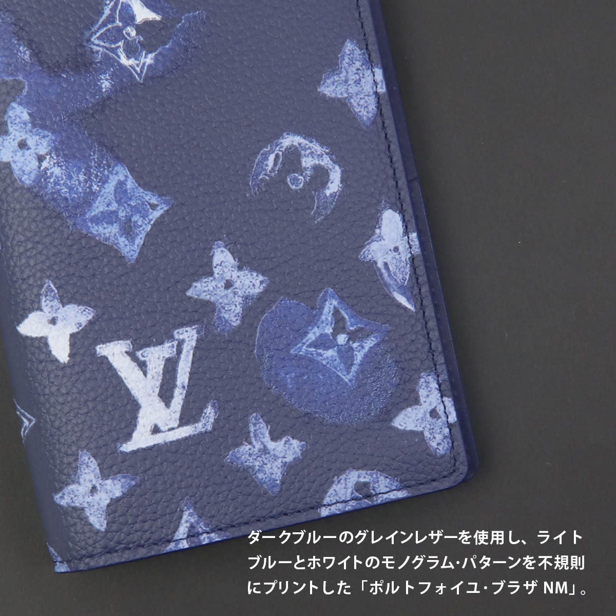 ルイヴィトン ポルトフォイユ ブラザ NM レザー ブルー モノグラム 二つ折り長財布 メンズ M80465